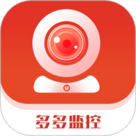 多多监控app官方下载-多多监控摄像头下载