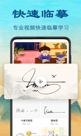 个性签名设计 5.6.65 安卓版 2