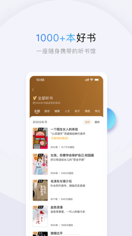 十点读书 6.14.5 手机版 3