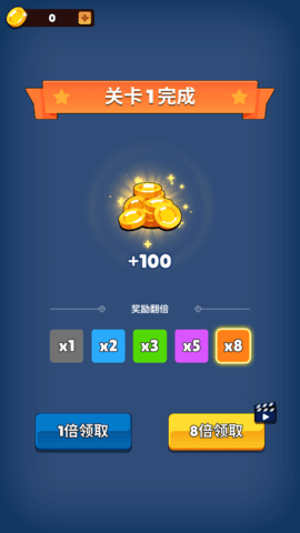摆盘大师 1.0.0.2 安卓版 3