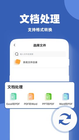 作文批改帮 1.1.8 官方版 2