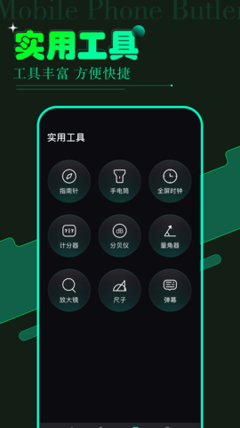 vagaa 1.5 最新版 2