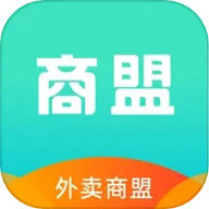 外卖商盟