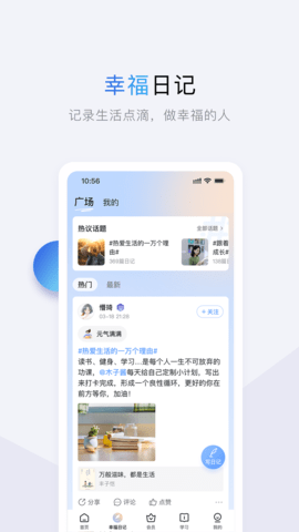 十点读书 6.14.5 手机版 1