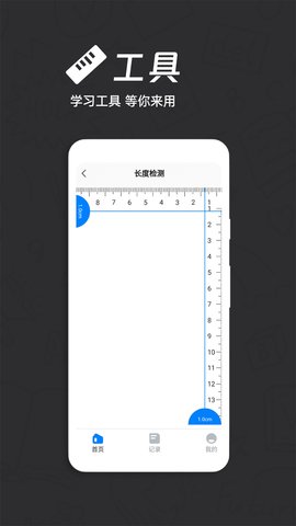 疯狂刷题神器 1.1.0 官方版 3