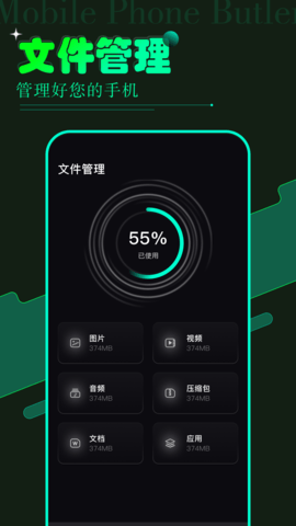 vagaa 1.5 最新版 1