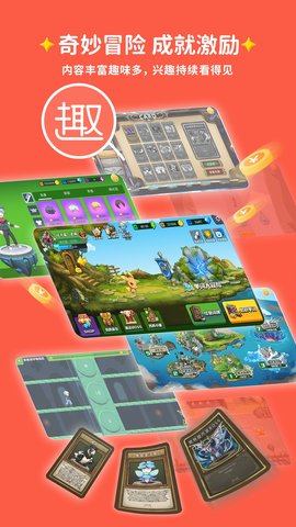 闯词 4.0.7 最新版 2