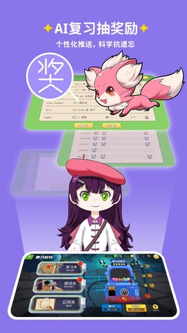 闯词 4.0.7 最新版 4