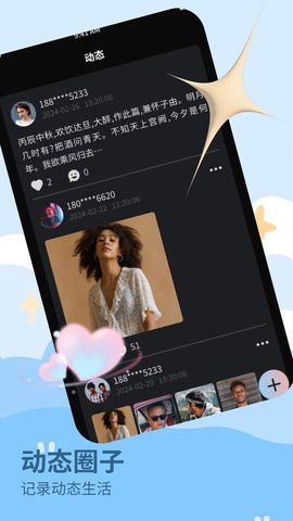 秋葵视频 1.0.0 安卓版 2