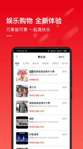 国美 9.0.4 最新版 2