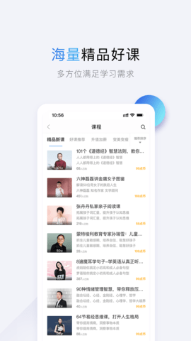 十点读书 6.14.5 手机版 4