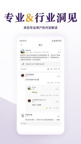 每日美刊 1.0.6 安卓版 2