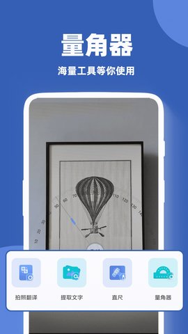 作文批改帮 1.1.8 官方版 4