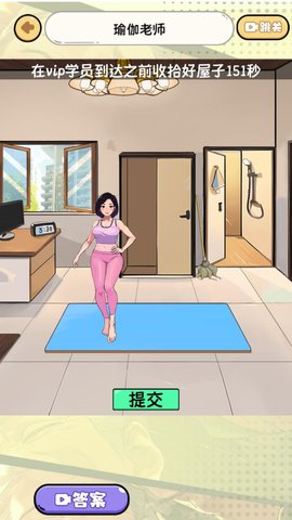 脑洞贼拉疯狂 2024.06.19 手机版 2