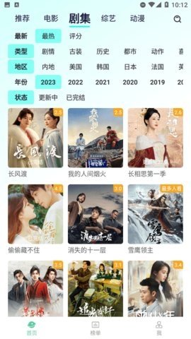 红桃视颢 1.1.1 最新版 2