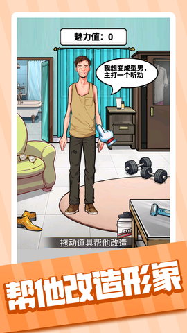 脑力2048 1.0.1 手机版 3