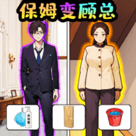 重生之我是霸总 1.0 最新版