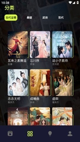 荐片官 1.1 最新版 1