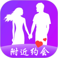 附近任性约app下载-附近任性约官方版