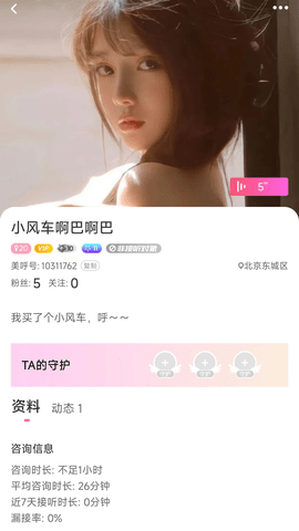 附近任性约 19.1.4 最新版 2