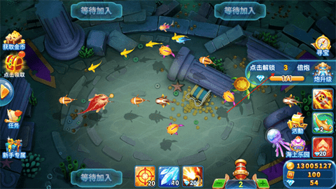 趣游捕鱼玩法攻略