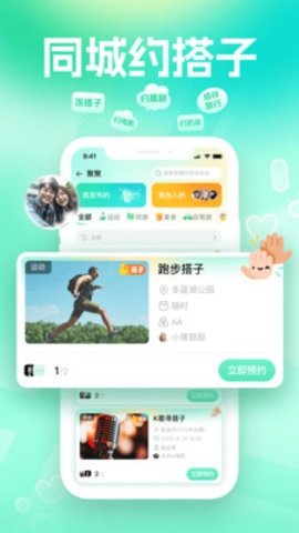青橙 4.12.2705 最新版 2