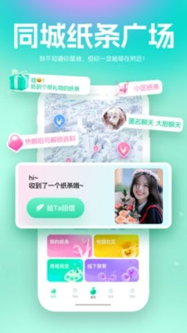 青橙 4.12.2705 最新版 3