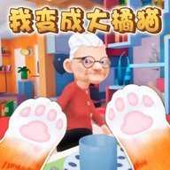 小猫咪大冒险 1.0 最新版