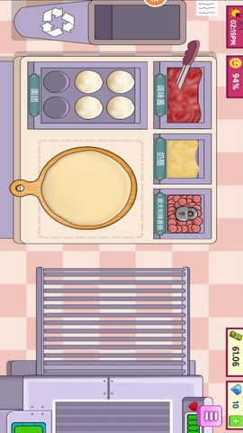 美味披萨 2.0.1 最新版 2