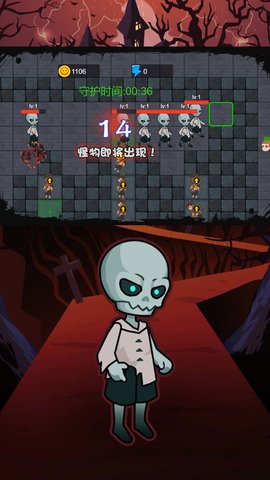 师傅又被抓走了 1.1.0 最新版 2