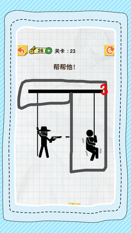 一笔画连线 1.0.0 最新版 2