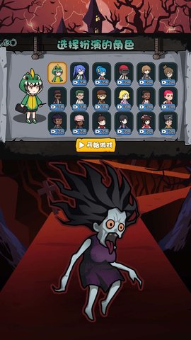 师傅又被抓走了 1.1.0 最新版 3