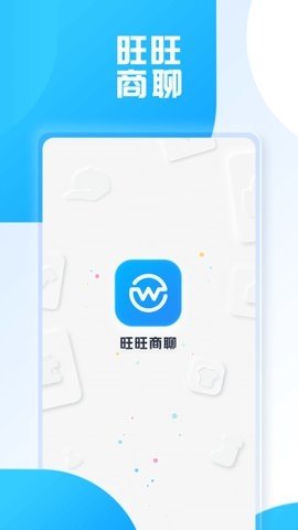 wwtalk 3.3.6 最新版 3