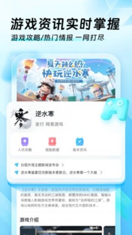 迅猛兔加速器 3.2.11.2 最新版 2