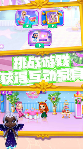 梦幻萝莉变装秀 1.0.2 最新版 3