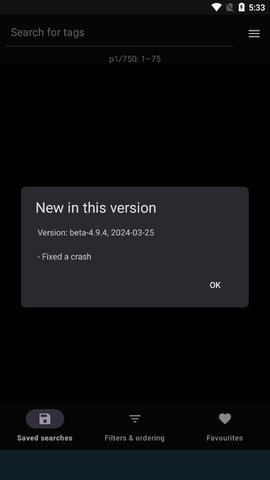 e621 beta-4.9.5 手机版 1