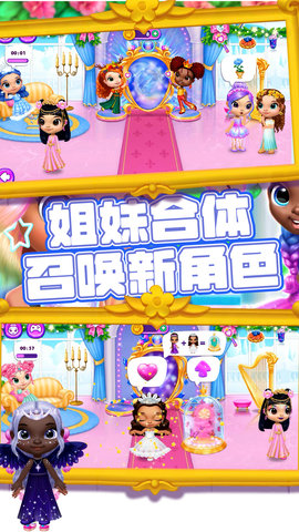 梦幻萝莉变装秀 1.0.2 最新版 1