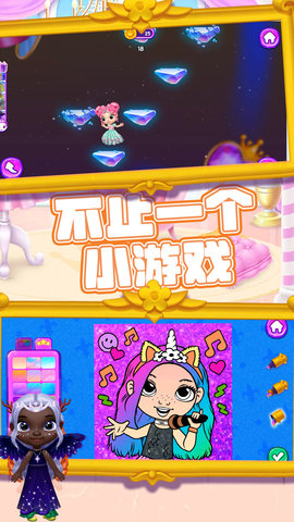 梦幻萝莉变装秀 1.0.2 最新版 4
