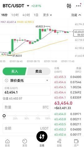 oe钱包 6.121.1 最新版 0
