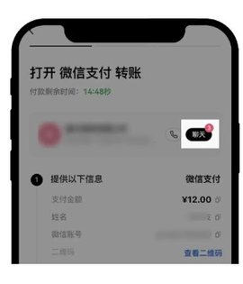 欧易c2c买币流程-6
