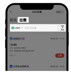 欧易卖币步骤-2