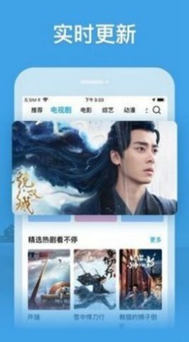 快活影院 1.2.3 手机版 1