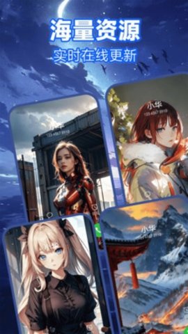 来电秀视频铃声 3.3.7 最新版 3