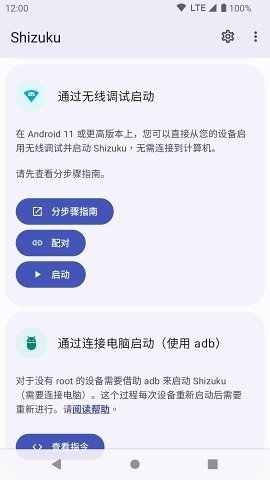Shizuku 13.5.5 官方版 1