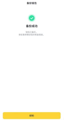 Dingtalk_20240709165007.jpg
