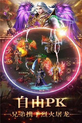 9377烈火战神 1.0.2 官方版 3