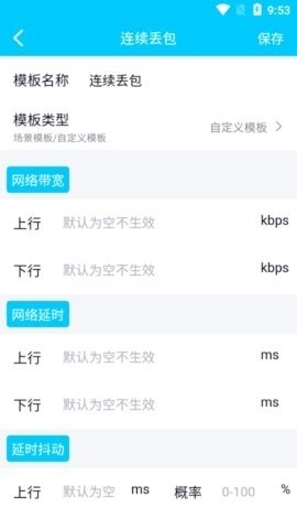 qnet金色版本 2.1.5 最新版 2