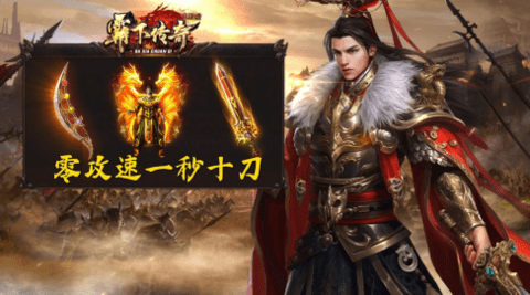 霸下传奇 2.3.0 官方版 1