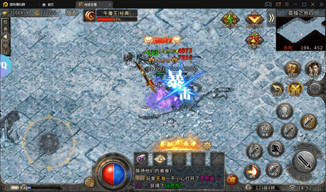 霸下传奇 2.3.0 官方版 2
