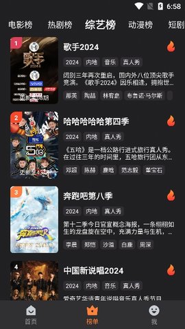 牛牛视频 1.4.5 最新版 2
